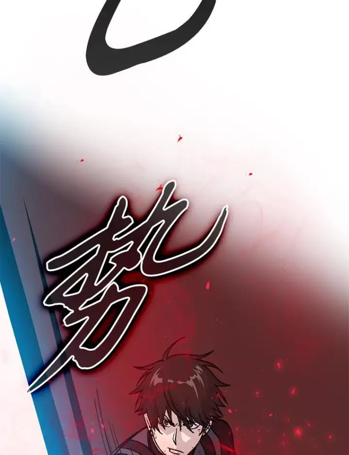 漫画《勇士非也, 魔王是也》11.小瞧魔王要吃瘪第123张图