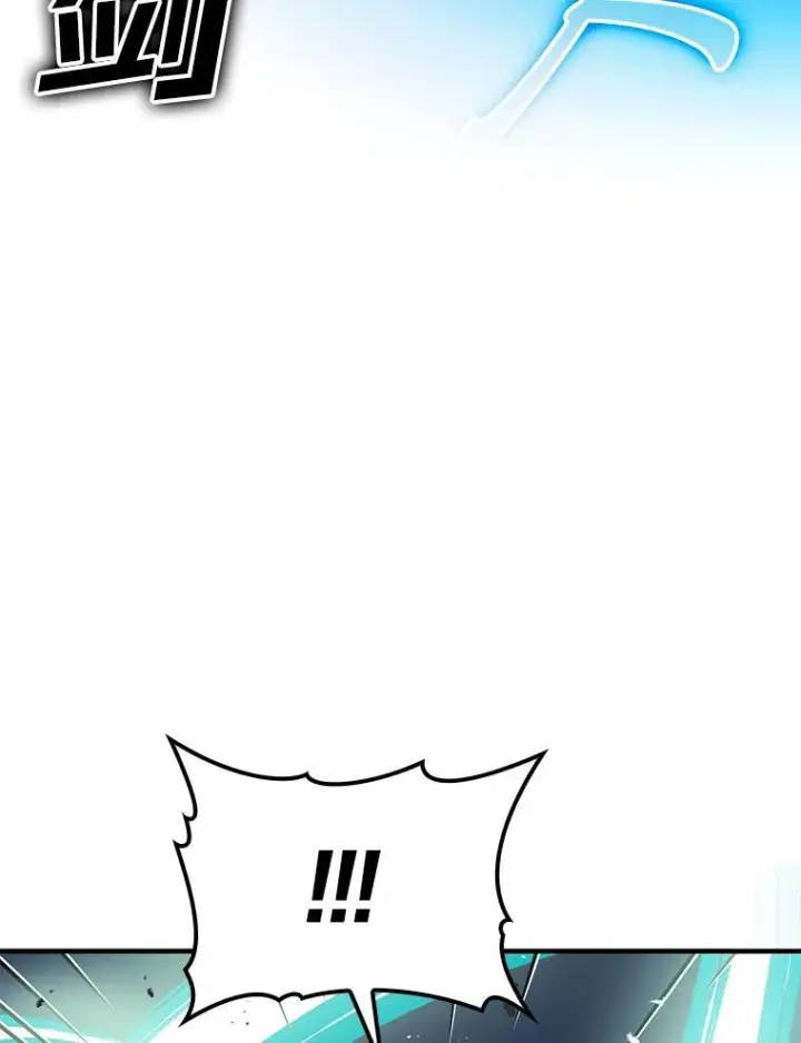 漫画《勇士非也, 魔王是也》11.小瞧魔王要吃瘪第125张图