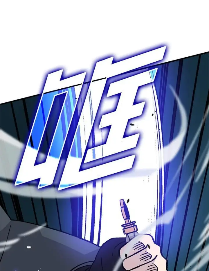 漫画《勇士非也, 魔王是也》11.小瞧魔王要吃瘪第137张图