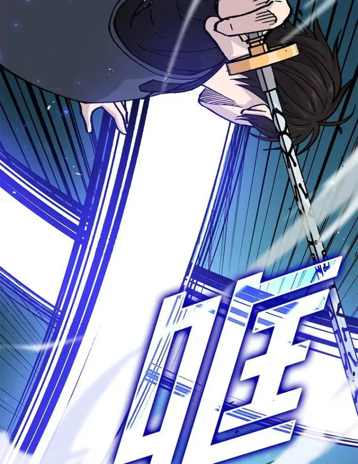 漫画《勇士非也, 魔王是也》11.小瞧魔王要吃瘪第138张图