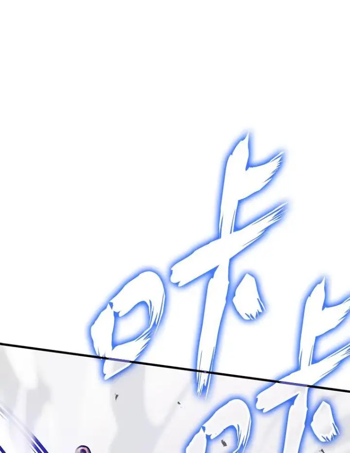 漫画《勇士非也, 魔王是也》11.小瞧魔王要吃瘪第140张图