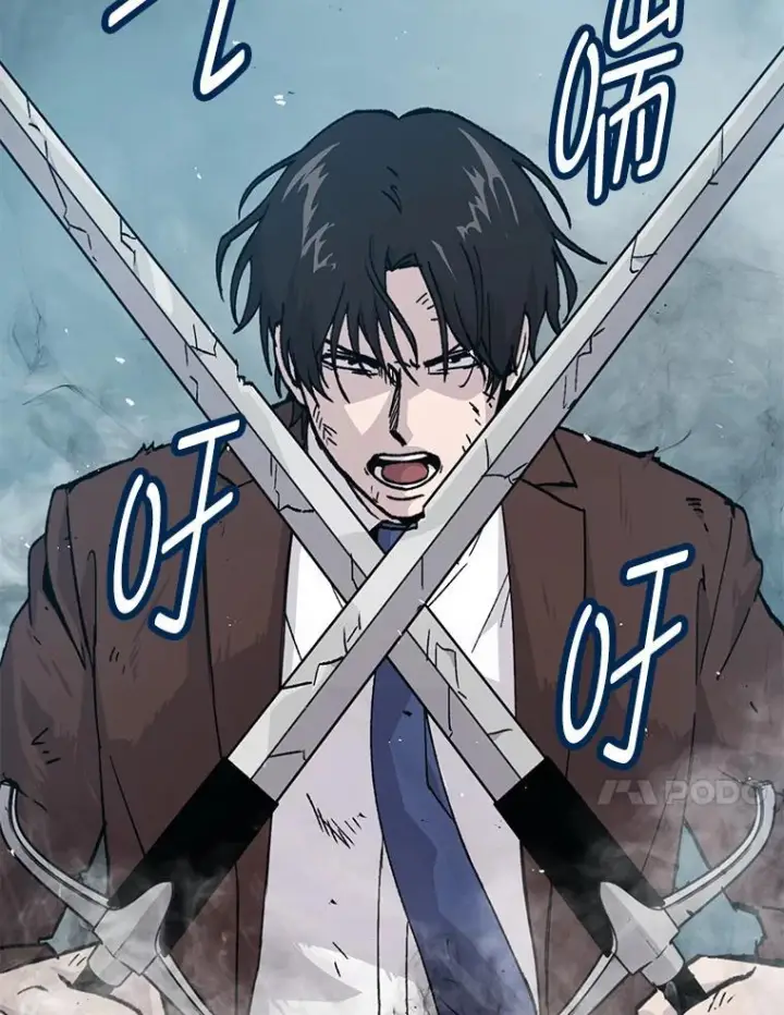 漫画《勇士非也, 魔王是也》11.小瞧魔王要吃瘪第145张图