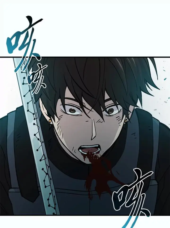 漫画《勇士非也, 魔王是也》11.小瞧魔王要吃瘪第151张图
