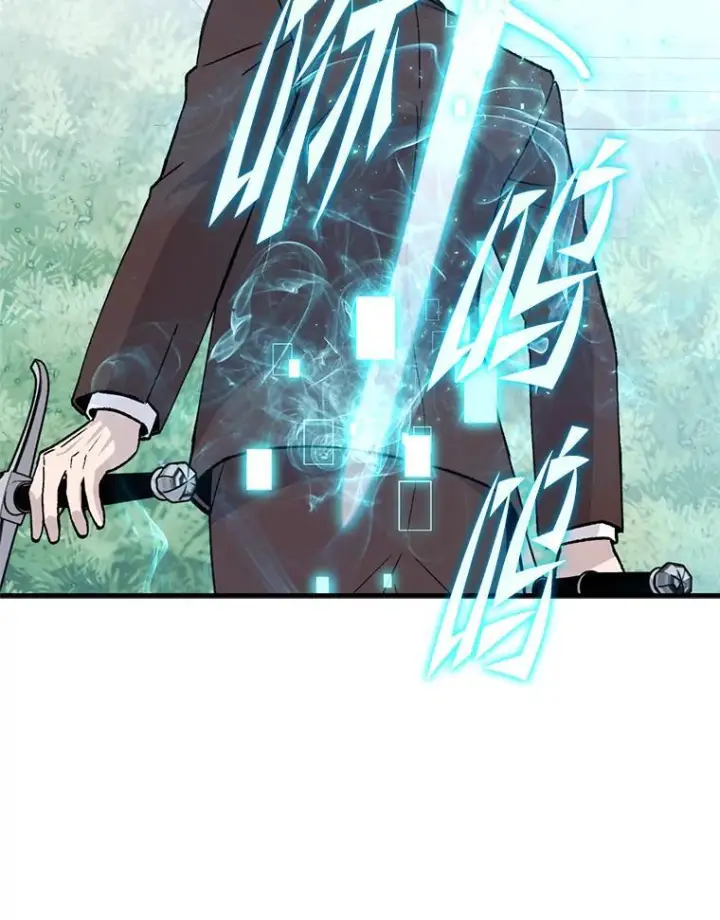 漫画《勇士非也, 魔王是也》11.小瞧魔王要吃瘪第20张图