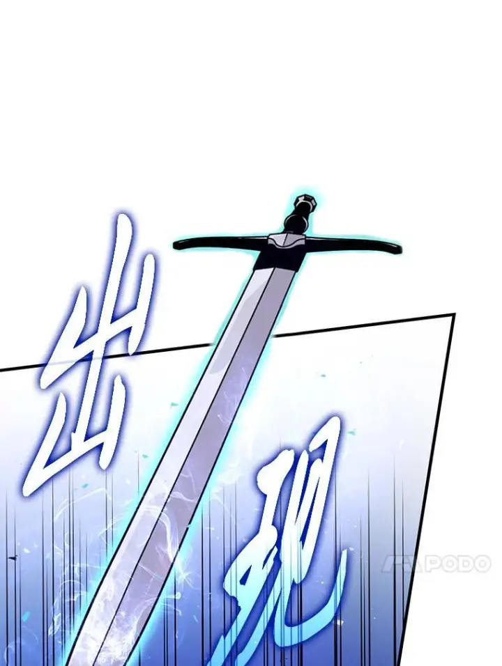 漫画《勇士非也, 魔王是也》11.小瞧魔王要吃瘪第21张图