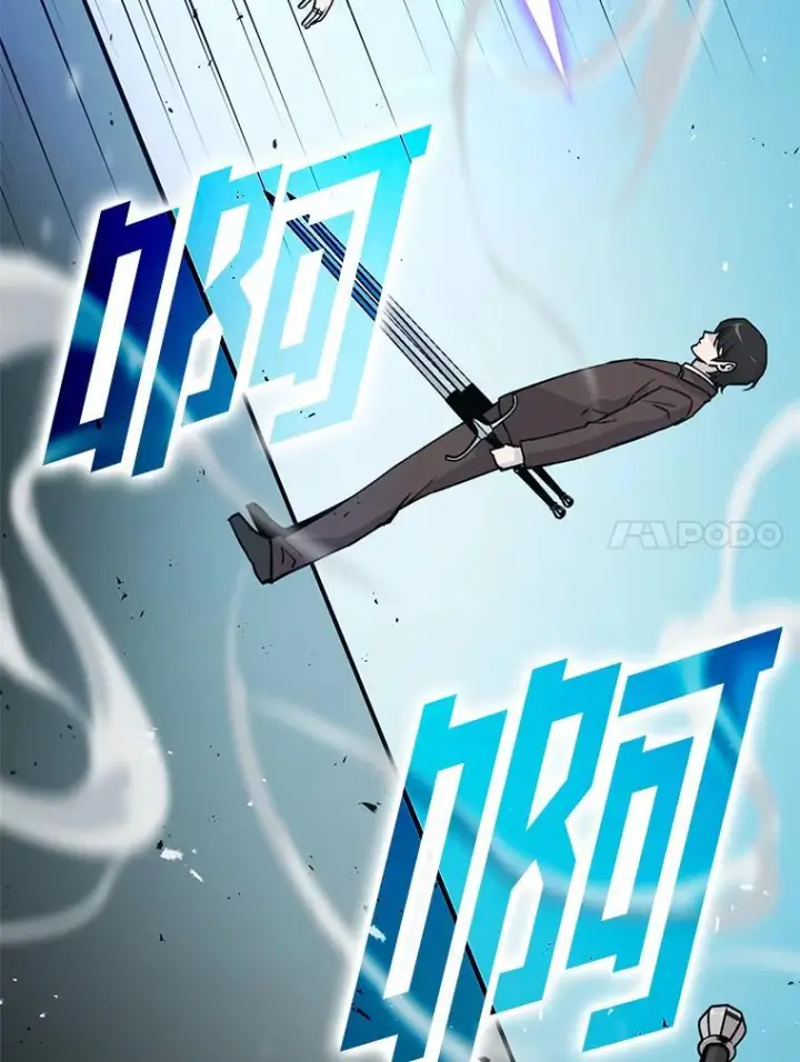 漫画《勇士非也, 魔王是也》11.小瞧魔王要吃瘪第31张图