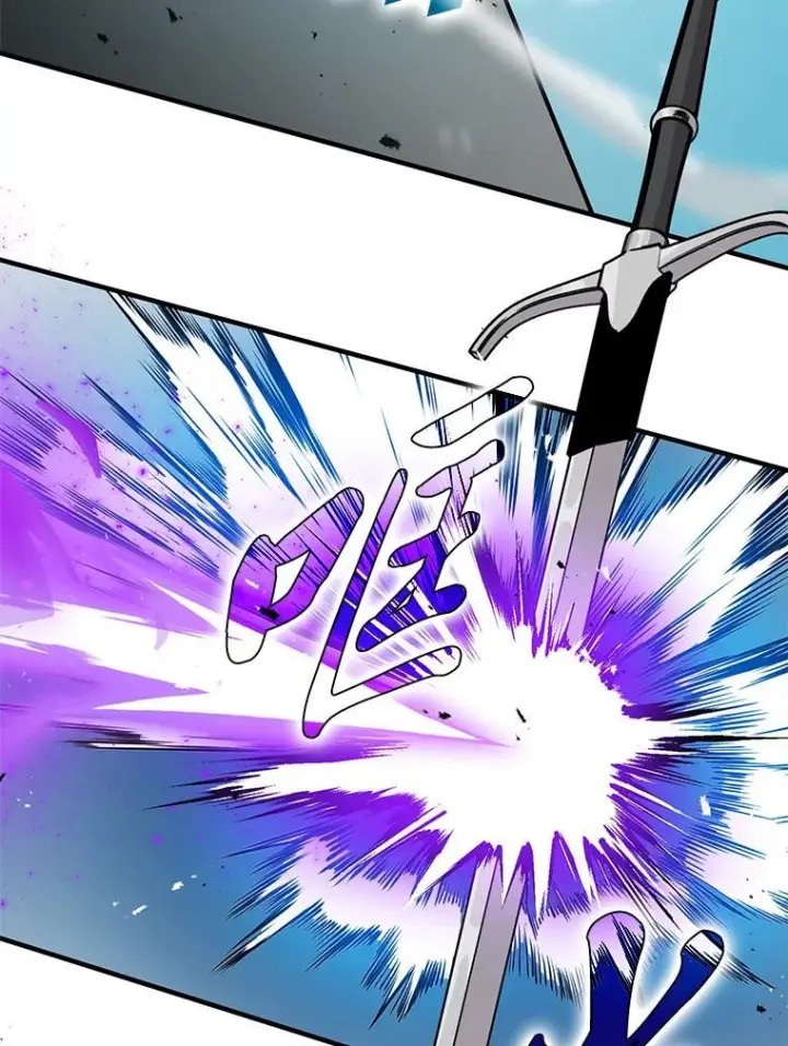 漫画《勇士非也, 魔王是也》11.小瞧魔王要吃瘪第32张图