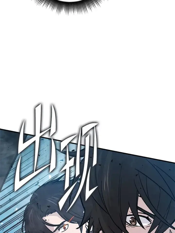 漫画《勇士非也, 魔王是也》11.小瞧魔王要吃瘪第35张图