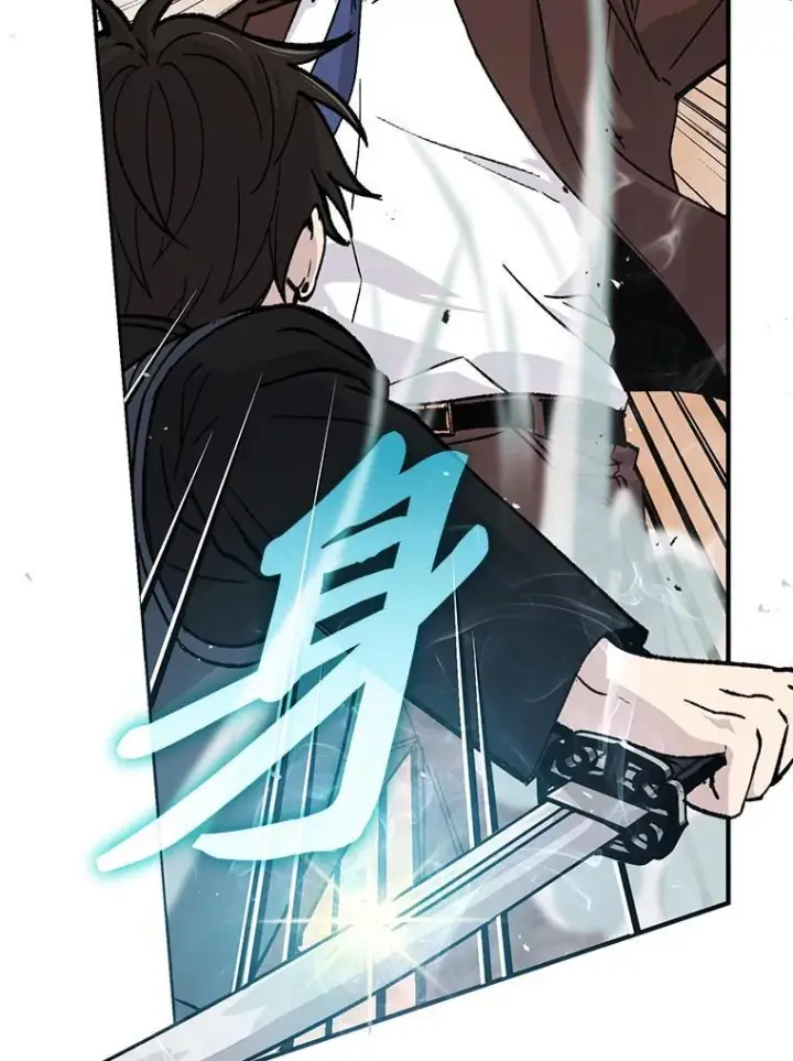 漫画《勇士非也, 魔王是也》11.小瞧魔王要吃瘪第40张图