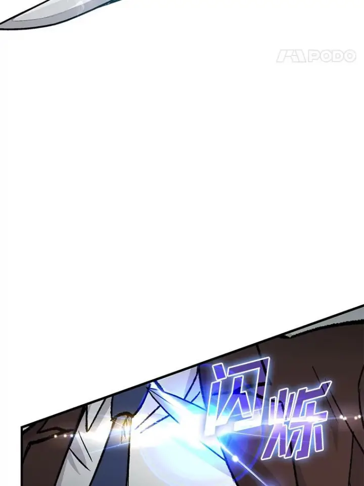 漫画《勇士非也, 魔王是也》11.小瞧魔王要吃瘪第41张图