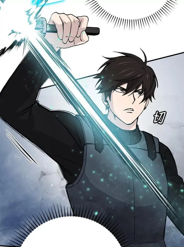 漫画《勇士非也, 魔王是也》11.小瞧魔王要吃瘪第43张图
