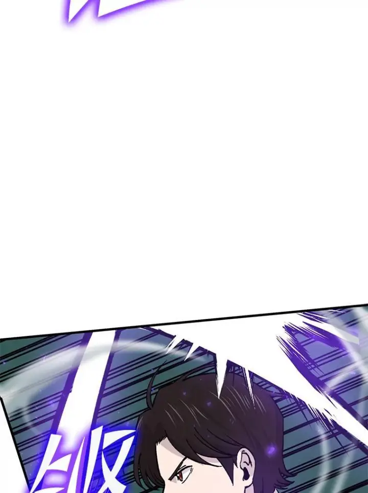 漫画《勇士非也, 魔王是也》11.小瞧魔王要吃瘪第49张图