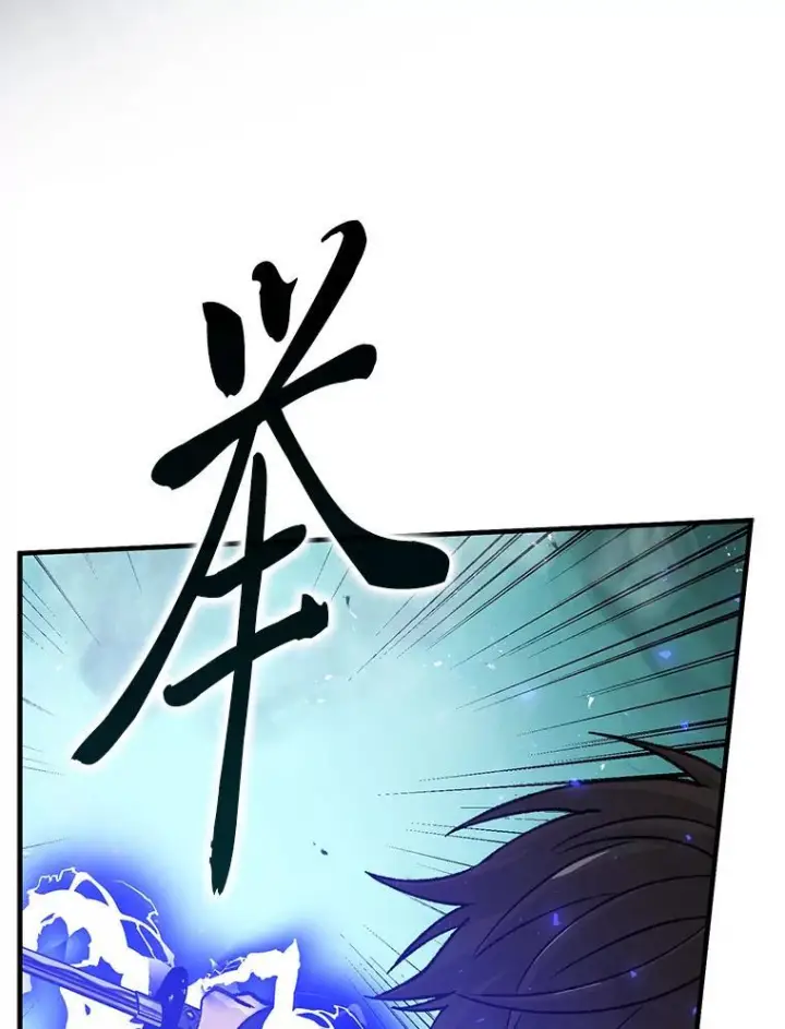 漫画《勇士非也, 魔王是也》11.小瞧魔王要吃瘪第55张图