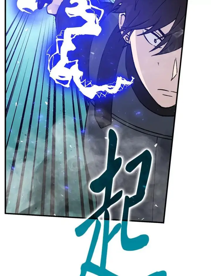 漫画《勇士非也, 魔王是也》11.小瞧魔王要吃瘪第56张图