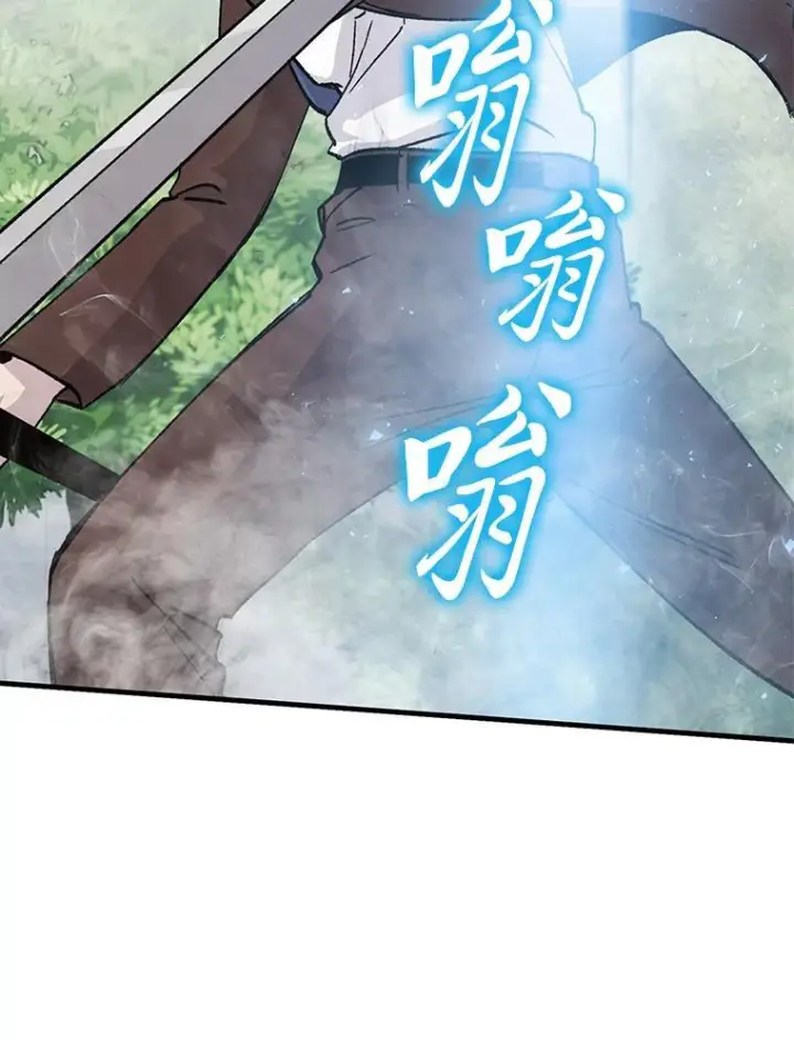 漫画《勇士非也, 魔王是也》11.小瞧魔王要吃瘪第58张图