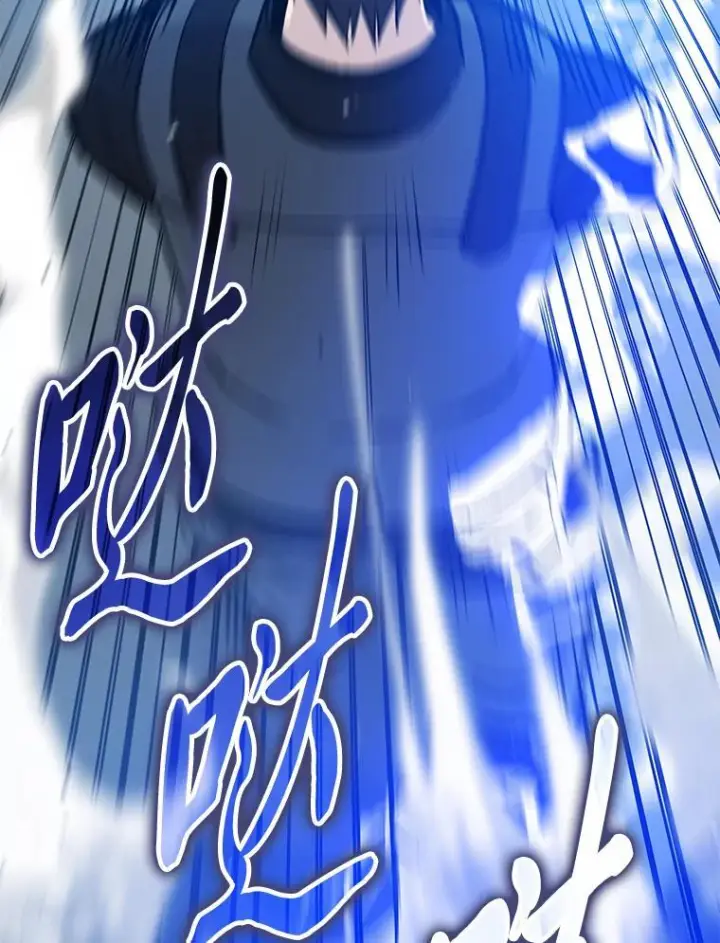 漫画《勇士非也, 魔王是也》11.小瞧魔王要吃瘪第62张图