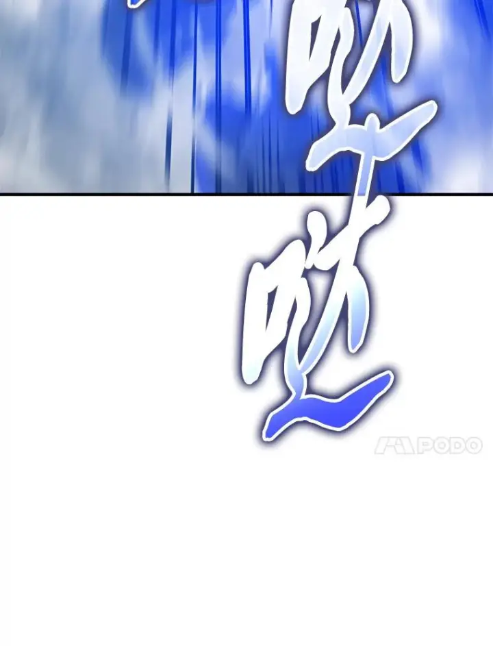 漫画《勇士非也, 魔王是也》11.小瞧魔王要吃瘪第63张图