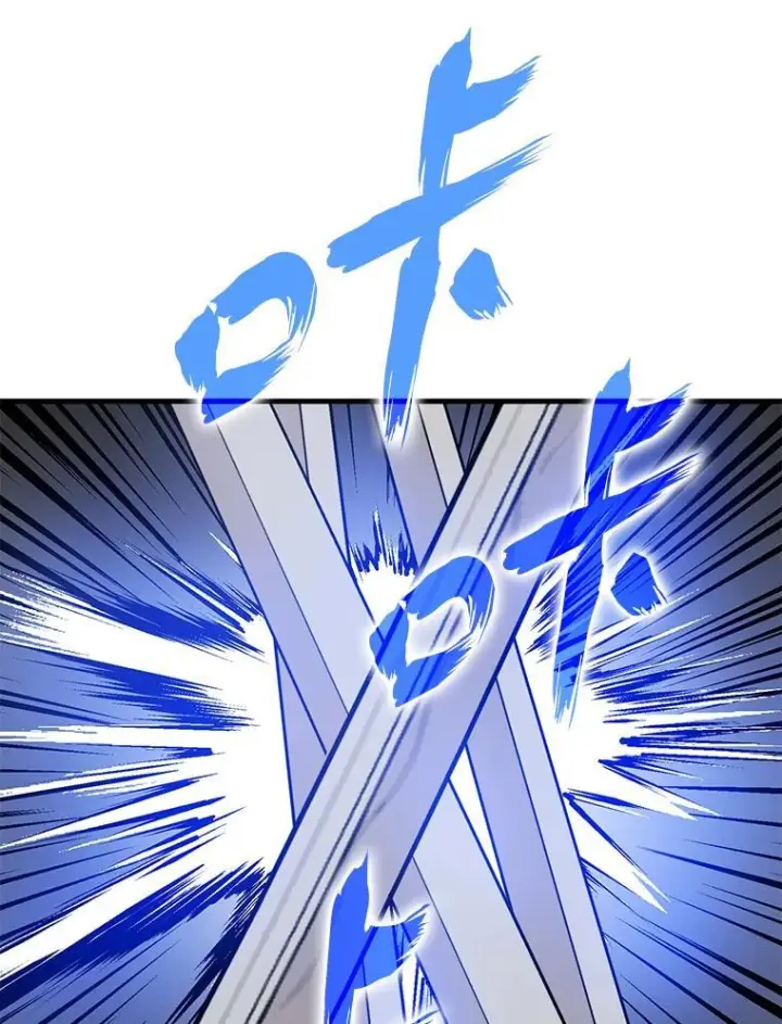 漫画《勇士非也, 魔王是也》11.小瞧魔王要吃瘪第64张图