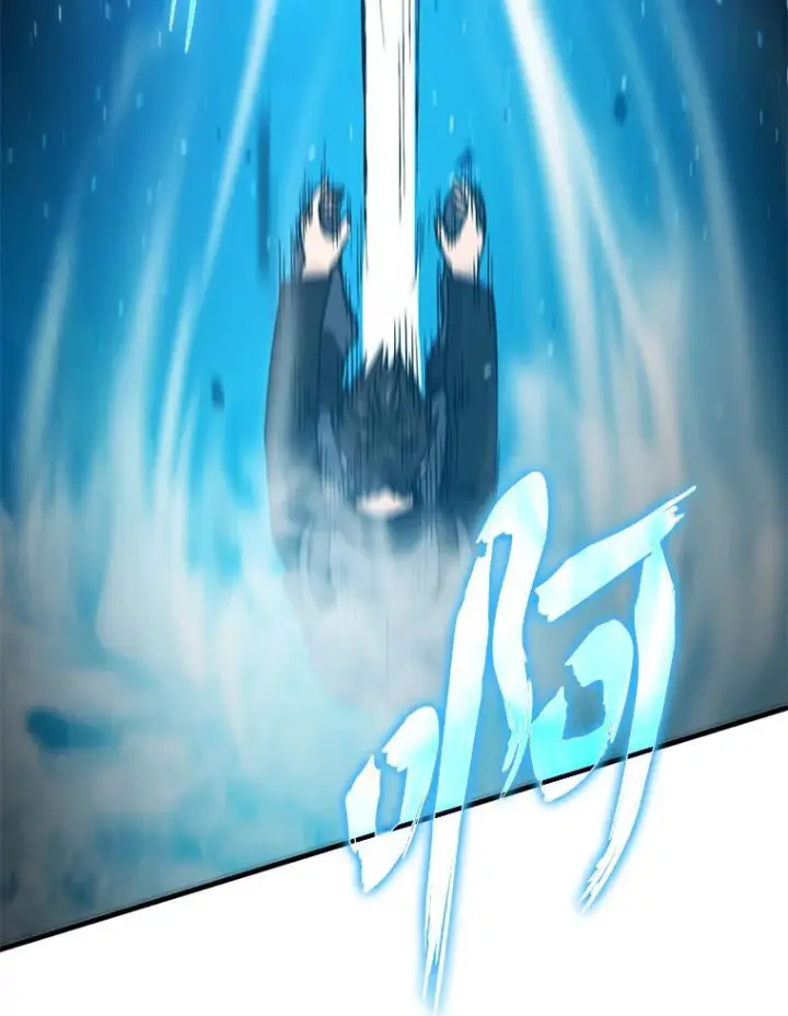 漫画《勇士非也, 魔王是也》11.小瞧魔王要吃瘪第79张图