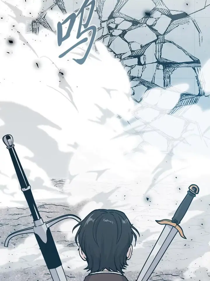 漫画《勇士非也, 魔王是也》11.小瞧魔王要吃瘪第85张图