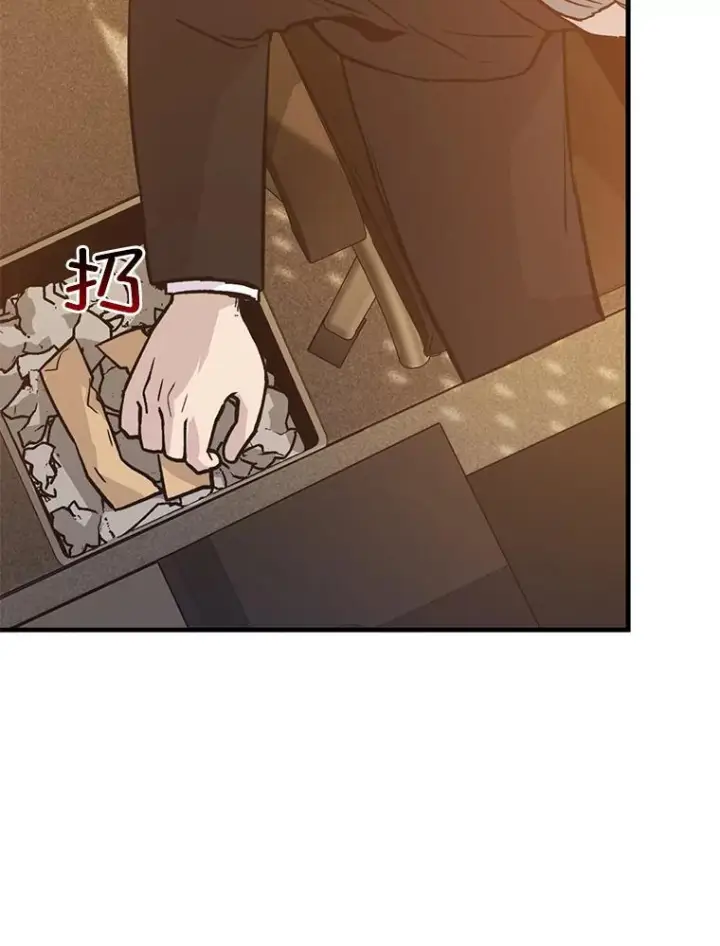 漫画《勇士非也, 魔王是也》12.是猎人就去冲塔第120张图