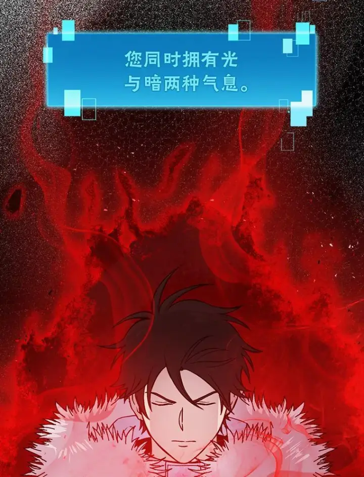 漫画《勇士非也, 魔王是也》12.是猎人就去冲塔第162张图
