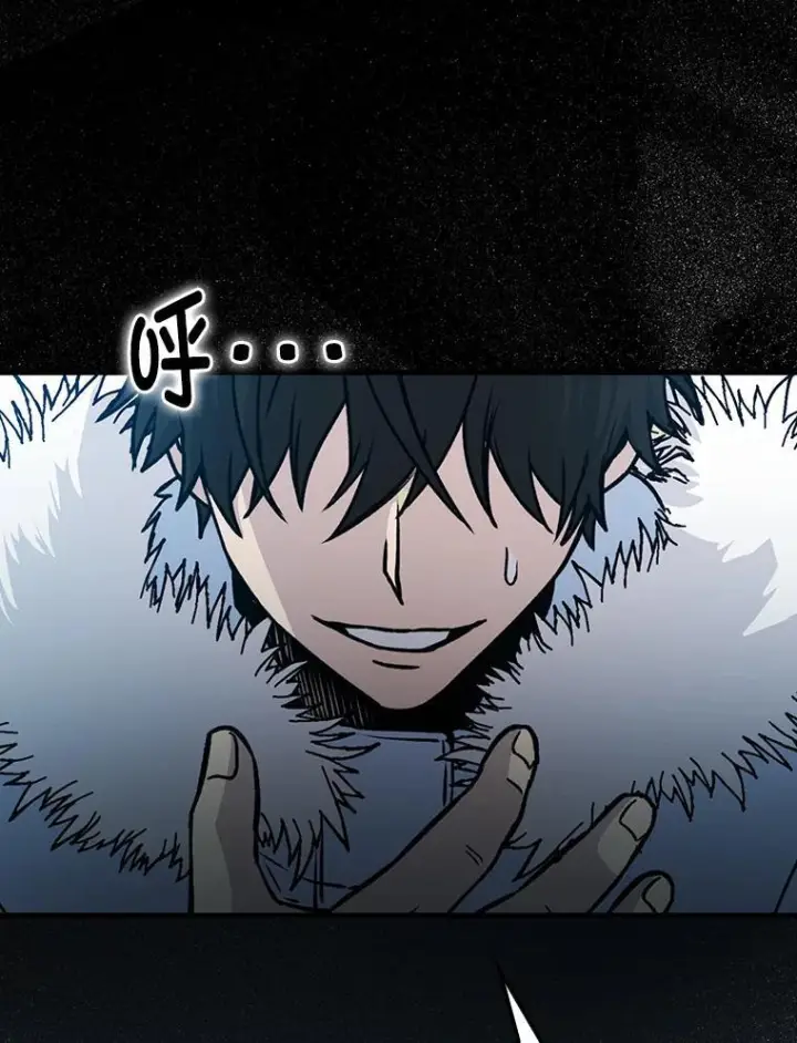 漫画《勇士非也, 魔王是也》12.是猎人就去冲塔第166张图