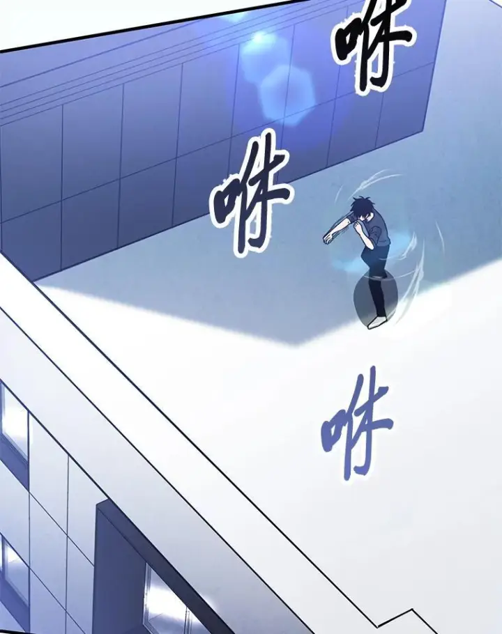 漫画《勇士非也, 魔王是也》12.是猎人就去冲塔第2张图