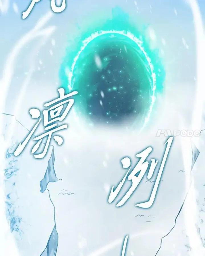 漫画《勇士非也, 魔王是也》12.是猎人就去冲塔第25张图