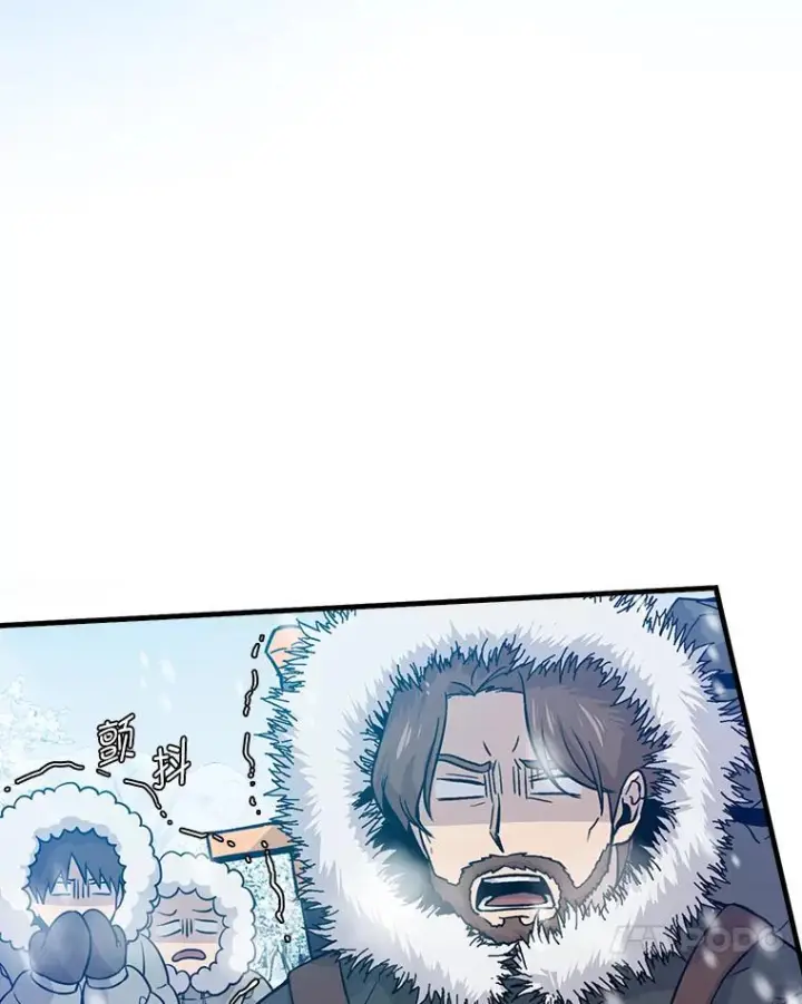 漫画《勇士非也, 魔王是也》12.是猎人就去冲塔第28张图