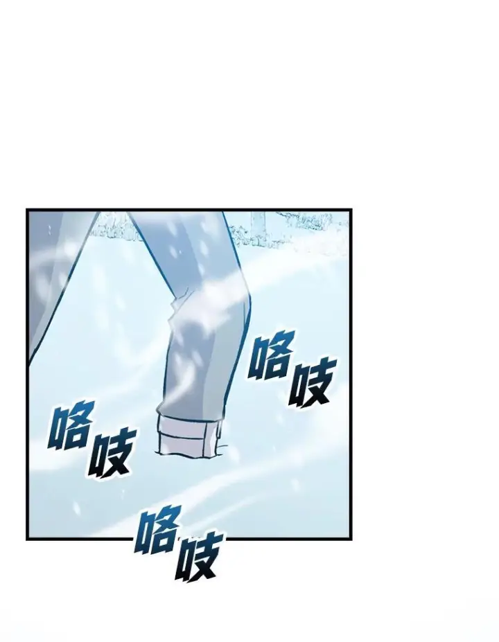 漫画《勇士非也, 魔王是也》12.是猎人就去冲塔第38张图