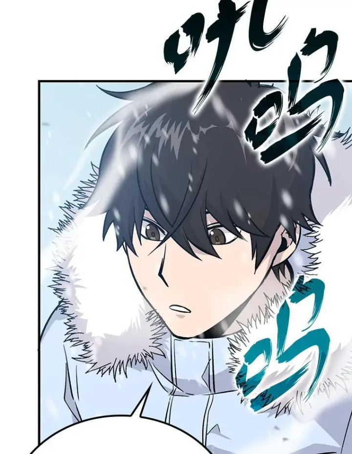 漫画《勇士非也, 魔王是也》12.是猎人就去冲塔第41张图