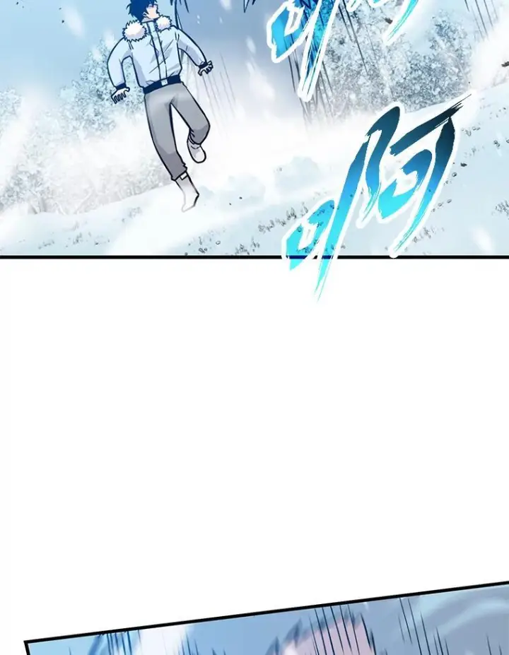 漫画《勇士非也, 魔王是也》12.是猎人就去冲塔第44张图