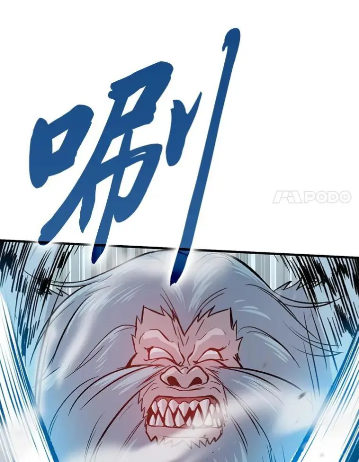 漫画《勇士非也, 魔王是也》12.是猎人就去冲塔第52张图