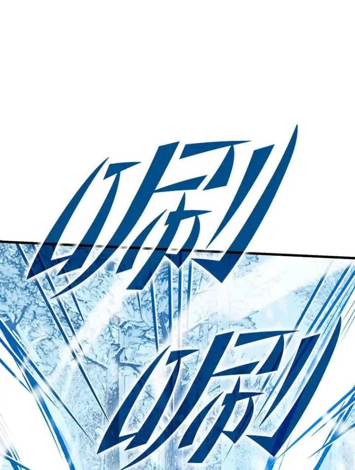 漫画《勇士非也, 魔王是也》12.是猎人就去冲塔第54张图