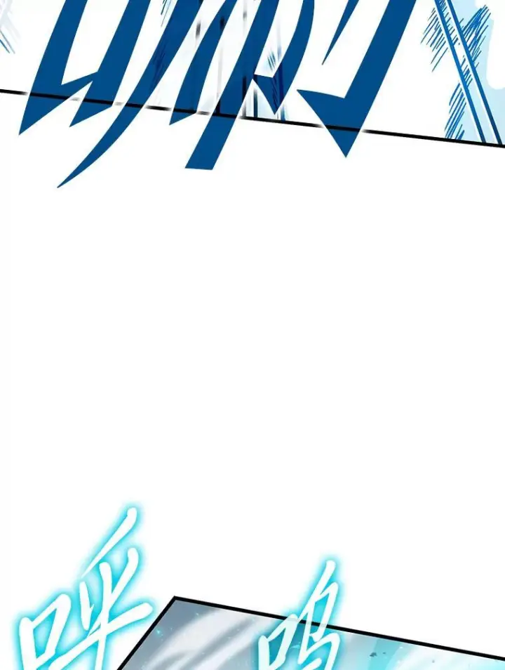 漫画《勇士非也, 魔王是也》12.是猎人就去冲塔第56张图