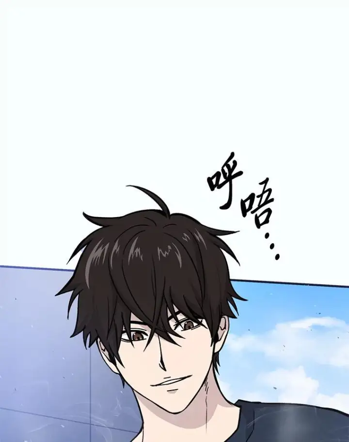 漫画《勇士非也, 魔王是也》12.是猎人就去冲塔第6张图