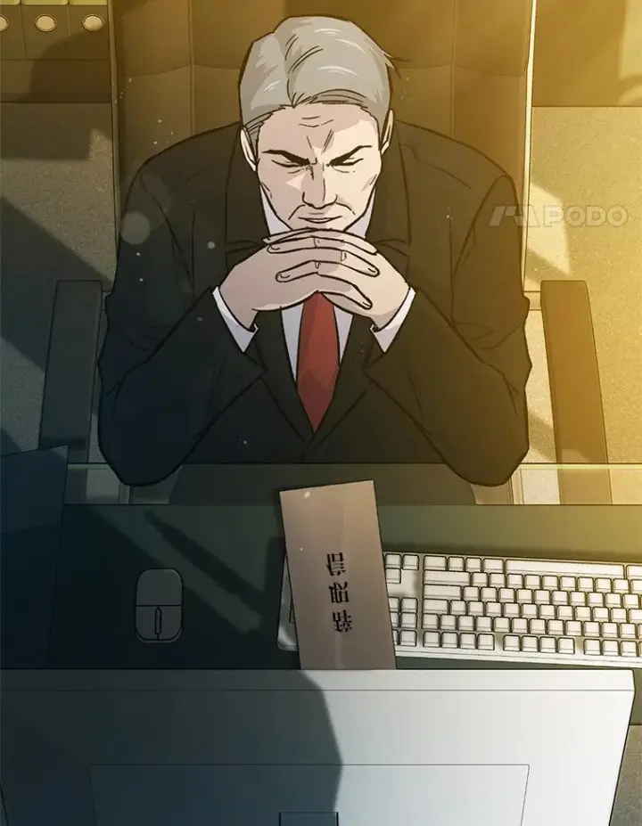 漫画《勇士非也, 魔王是也》12.是猎人就去冲塔第75张图