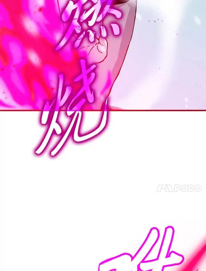 漫画《勇士非也, 魔王是也》13.权能在手虐雪人第10张图
