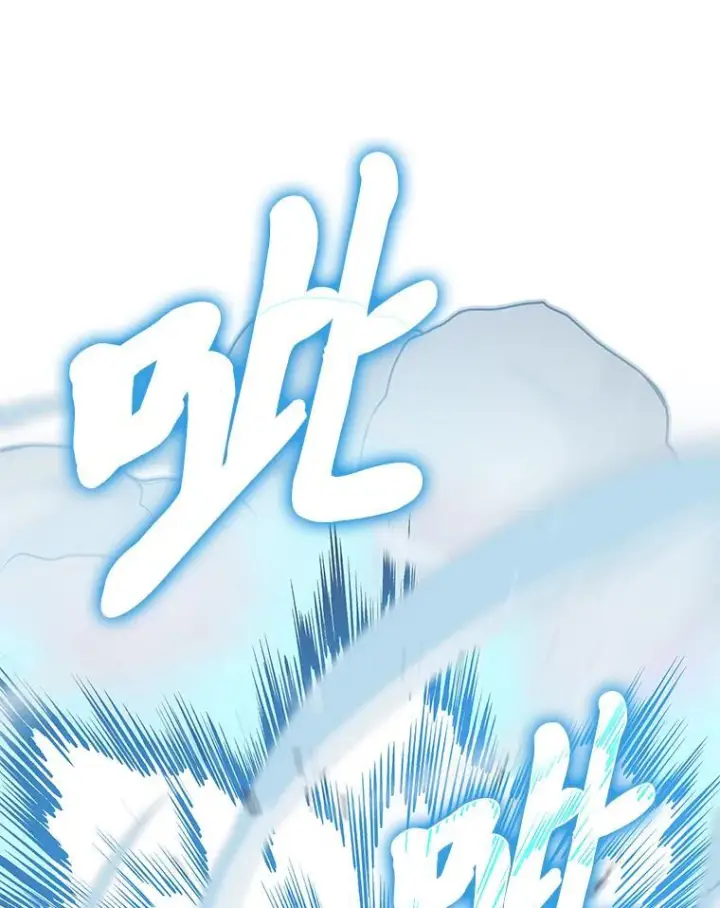 漫画《勇士非也, 魔王是也》13.权能在手虐雪人第110张图