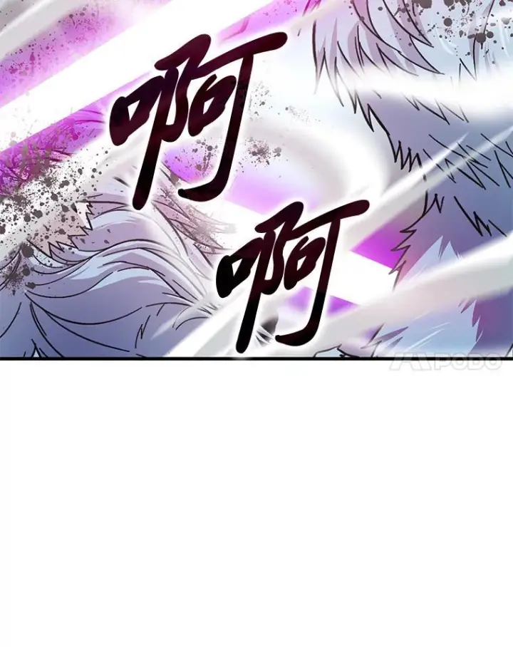 漫画《勇士非也, 魔王是也》13.权能在手虐雪人第119张图