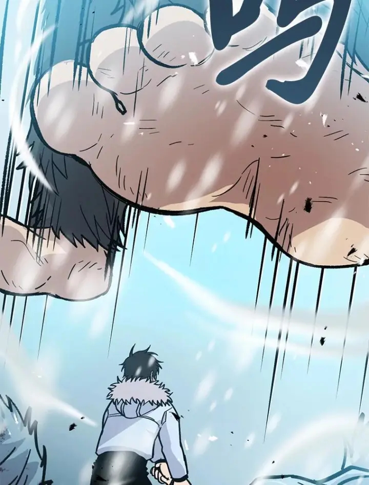 漫画《勇士非也, 魔王是也》13.权能在手虐雪人第127张图