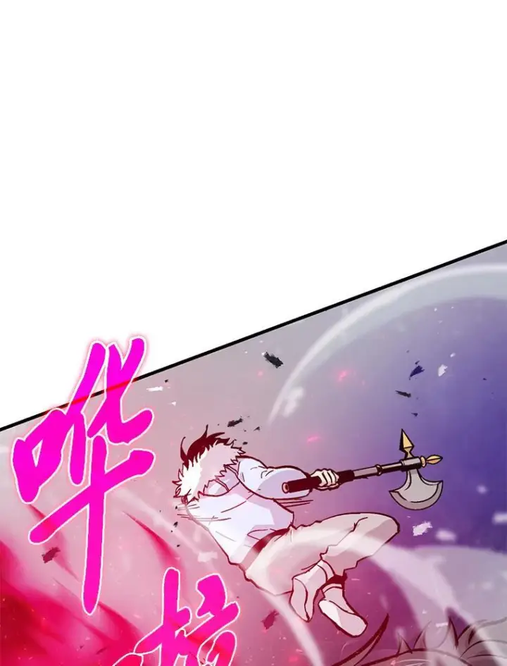 漫画《勇士非也, 魔王是也》13.权能在手虐雪人第134张图
