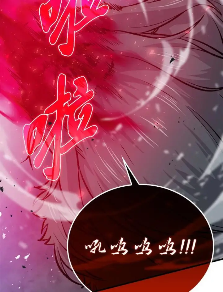 漫画《勇士非也, 魔王是也》13.权能在手虐雪人第135张图