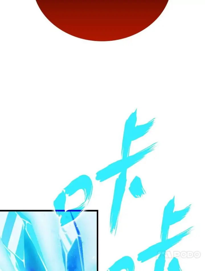 漫画《勇士非也, 魔王是也》13.权能在手虐雪人第148张图
