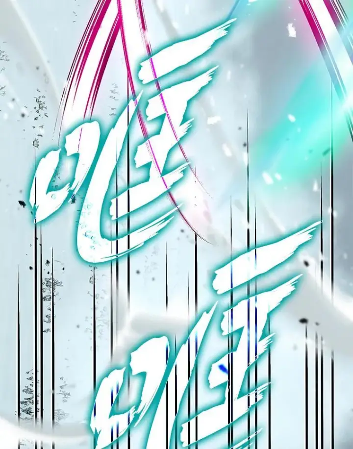 漫画《勇士非也, 魔王是也》13.权能在手虐雪人第154张图