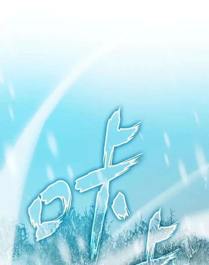 漫画《勇士非也, 魔王是也》13.权能在手虐雪人第157张图