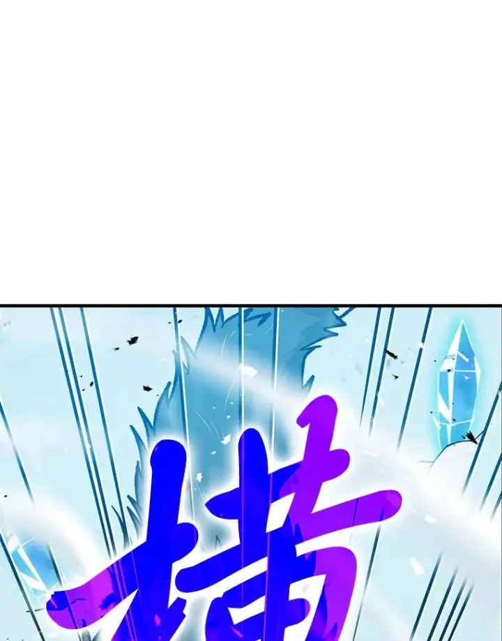 漫画《勇士非也, 魔王是也》13.权能在手虐雪人第173张图