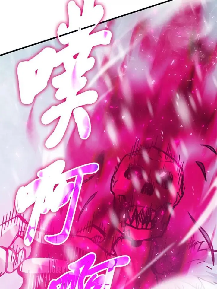 漫画《勇士非也, 魔王是也》13.权能在手虐雪人第18张图
