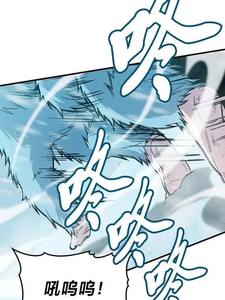 漫画《勇士非也, 魔王是也》13.权能在手虐雪人第22张图